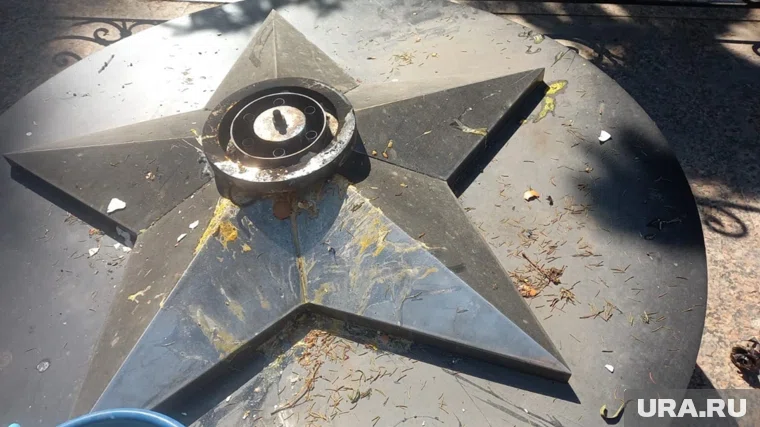 Дети осквернили Вечный огонь