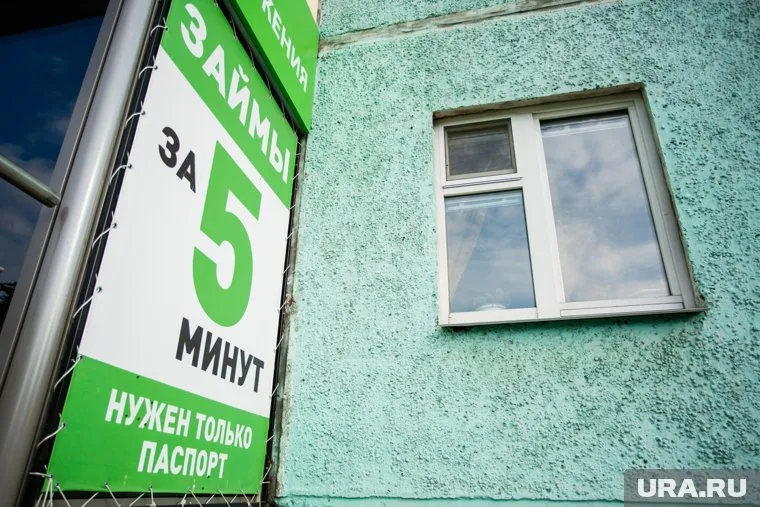 Кредиты оформлялись на людей, ведущих асоциальный образ жизни