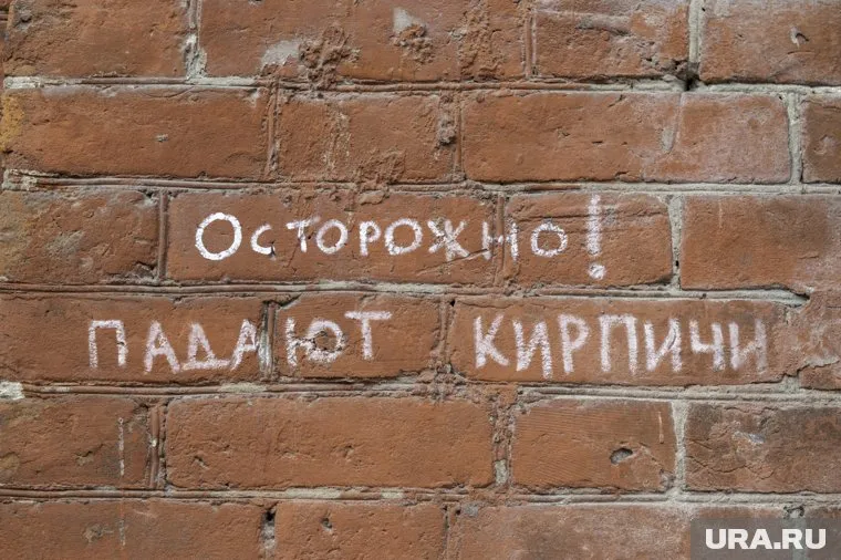 Жильцы просят обратить внимание на обрушение 