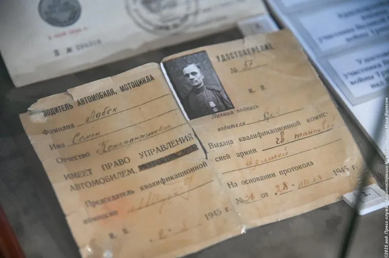 Открытие экспозиции приурочено к юбилею Победы в Великой Отечественной войне