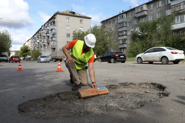 Рейд с дорожной инспекцией ОНФ по карте убитых дорог. Курган