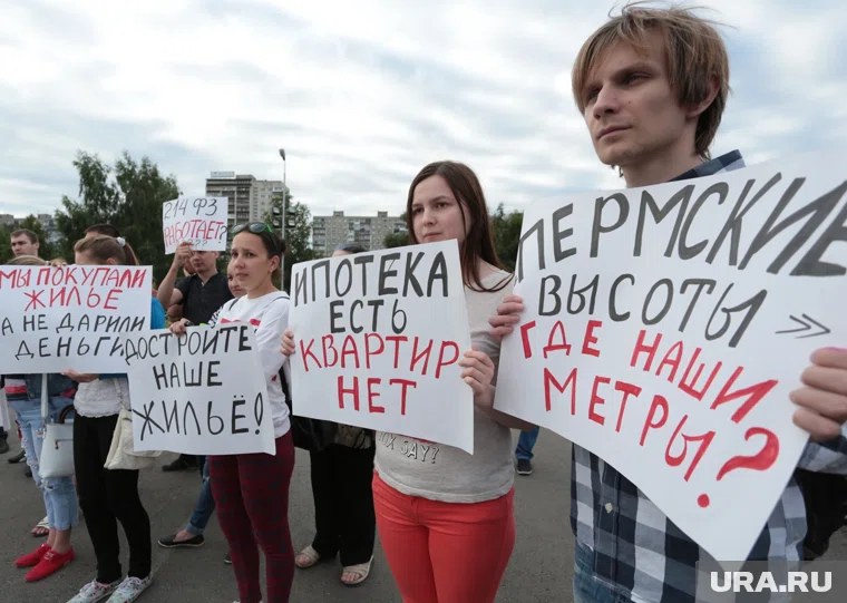 Права участников долевого строительства в регионе по-прежнему будет защищать целевой фонд