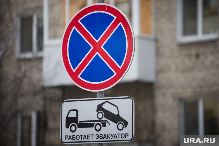 В Кургане у домов по Куйбышева запретили стоянку