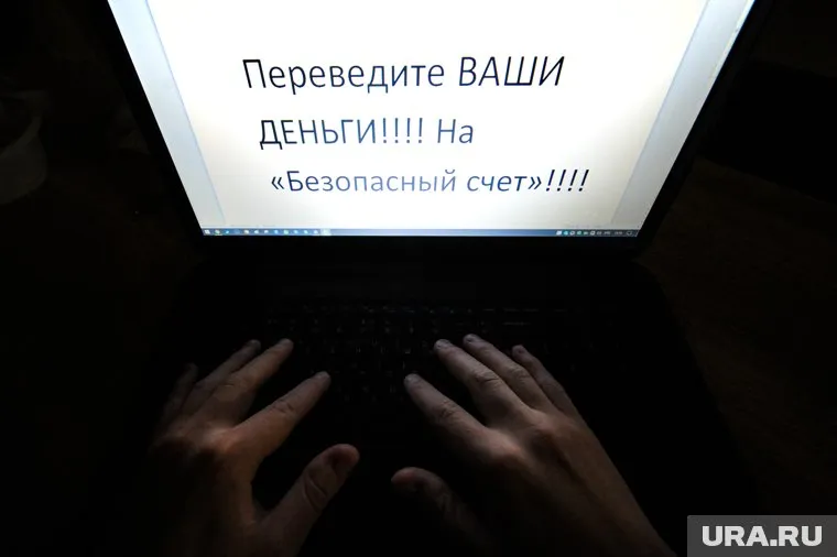 Мужчина попался на уловку мошенников