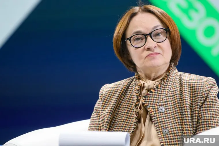 Набиуллина озвучила нынешнюю ключевую ставку