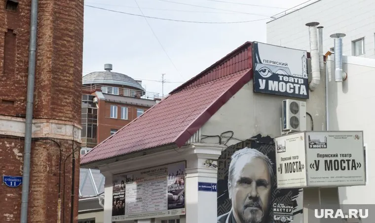 Театр «У моста» открывает сезон