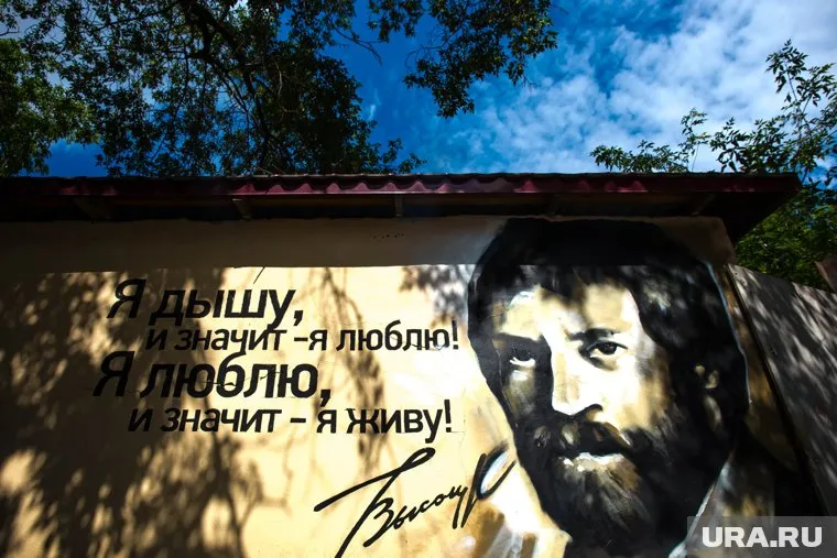 Побывайте на онлайн-концерт в День памяти Владимира Высоцкого