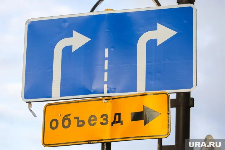 Работы займут около двух лет