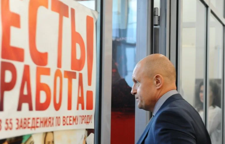 Ярмарка вакансий. Челябинск., давыдов сергей 