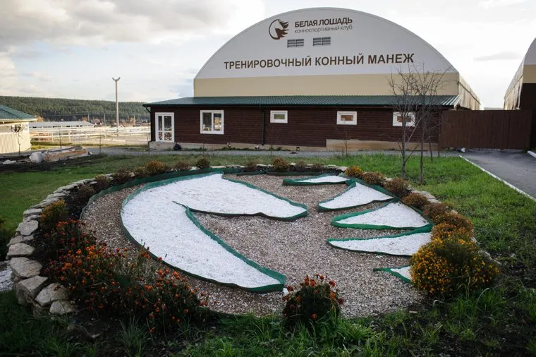 Клуб "Белая лошадь" в Кадниково