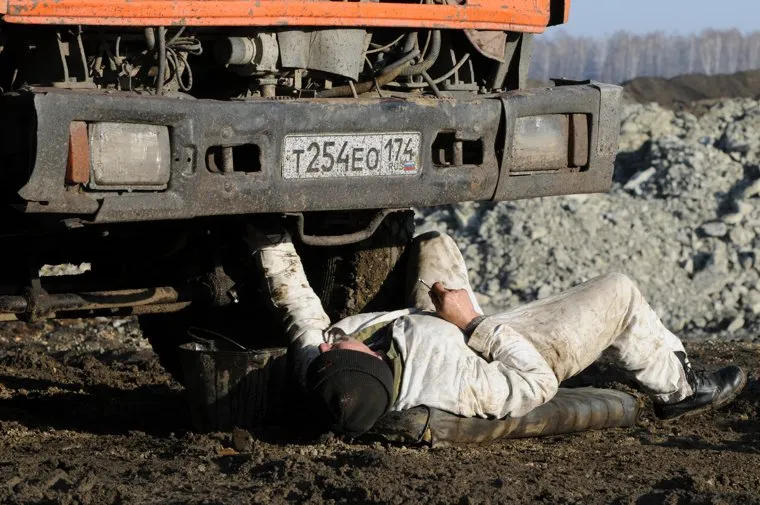 Клипарт. Челябинск