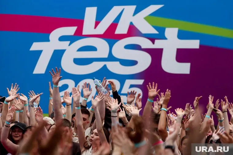Фестиваль VK Fest в Лужниках