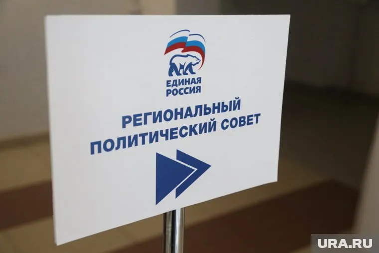 Руководителям пермского отделения «ЕР» напомнили об офицерской чести