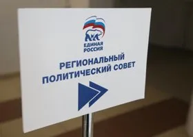 Руководителям пермских единороссов после обысков напомнили об офицерской чести