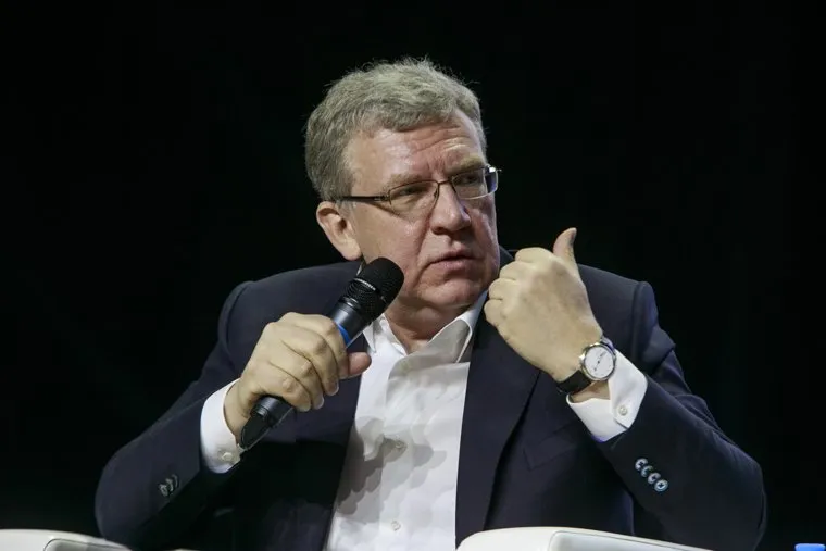 Общероссийский Гражданский Форум - 2017. Москва, кудрин алексей