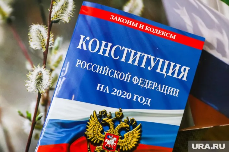 Голосование по изменению Конституции запланирован она 22 апреля
