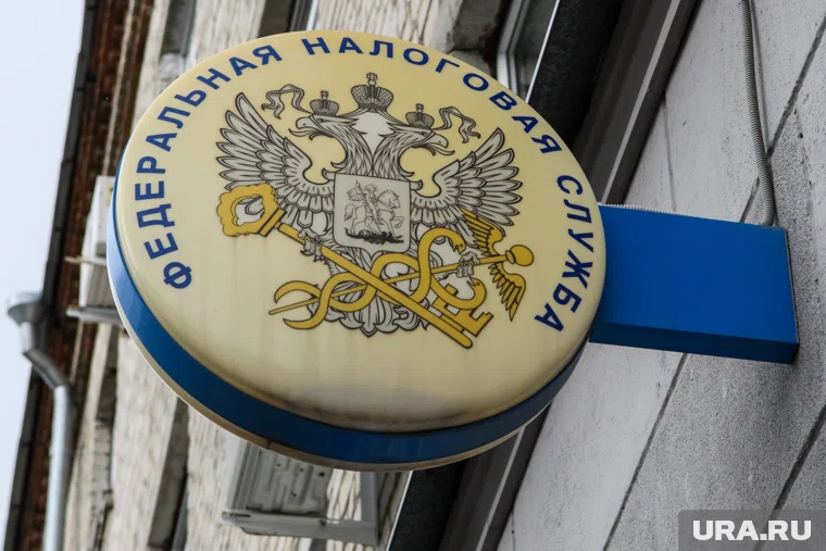 Курганский налоговик перешла в руководство свердловского УФНС