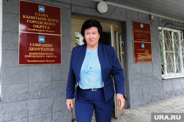 Людмила Шеболаева уже покинула пост мэра Кыштыма
