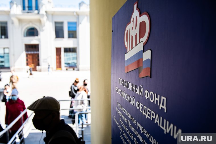 Эксперт назвал пять групп россиян, которые могут выйти на пенсию досрочно