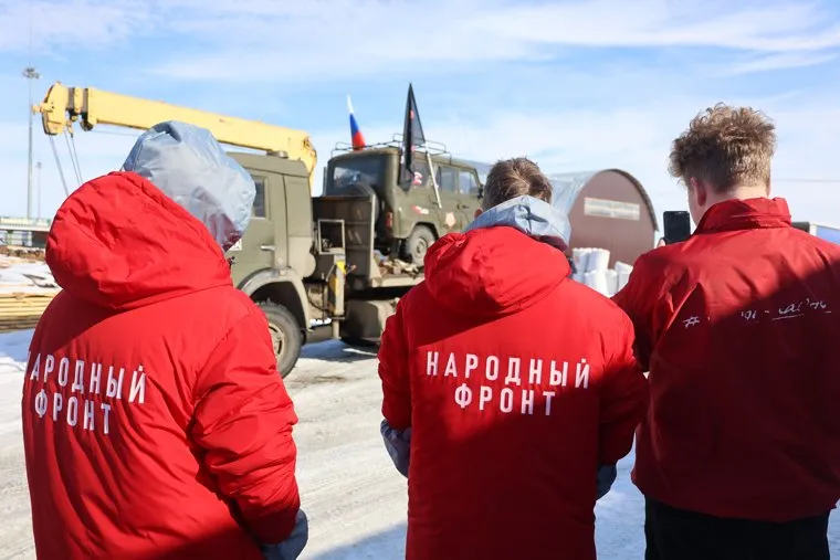 ОНФ. Гуманитарная помощь. Курган 