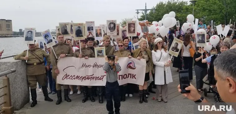 Акция в Нью-Йорке с 2018 года официальна признана властями штата