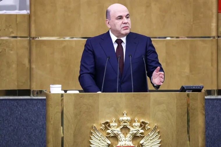 Ежегодный отчет Правительства РФ в Государственной Думе. Москва