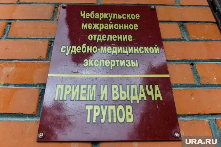 Выдачу тел задерживают на неделю