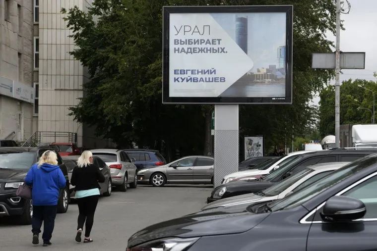 Предвыборные плакаты с Евгением Куйвашевым. Екатеринбург 