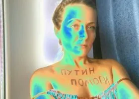 Чудновец обратилась к президенту через надпись на своем теле