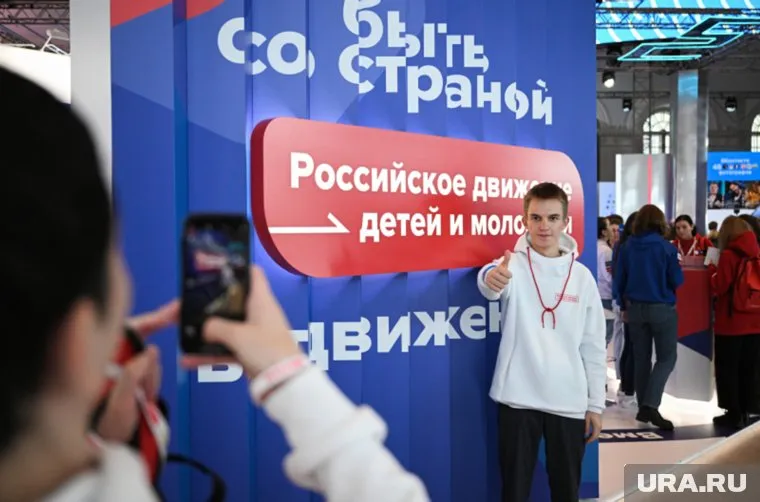 Российское движение детей и молодежи теперь носит новое название