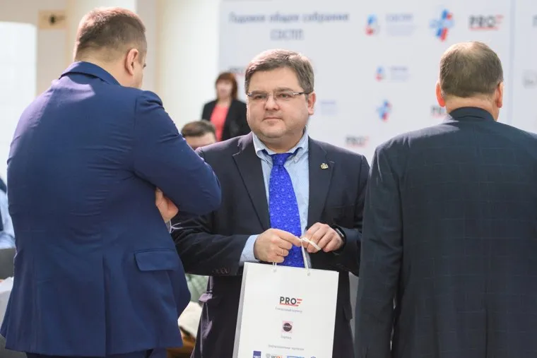 Годовое собрание СОСПП. Екатеринбург