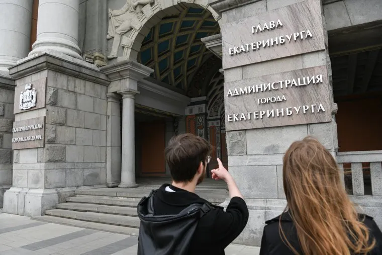 Прогулка с Павлом Омелехиным. Екатеринбург