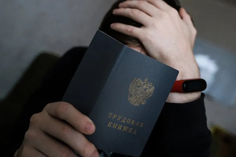 Клипарт на тему безработицы. Курган