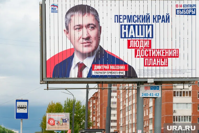 За Дмитрия Махонина проголосовали 75% избирателей