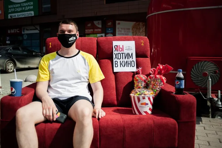 Акция #ямыхотимвкино около ТЦ "Гранат". Екатеринбург