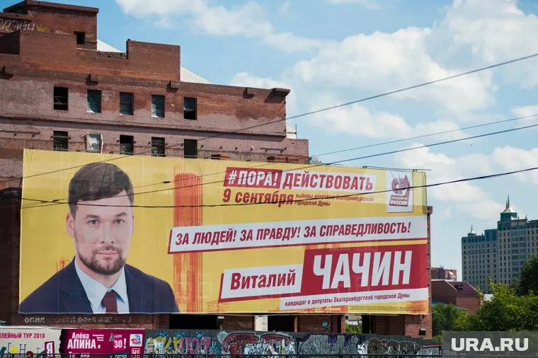 Виталий Чачин пытался избраться в гордуму в 2018 году, но уступил Дерягиной