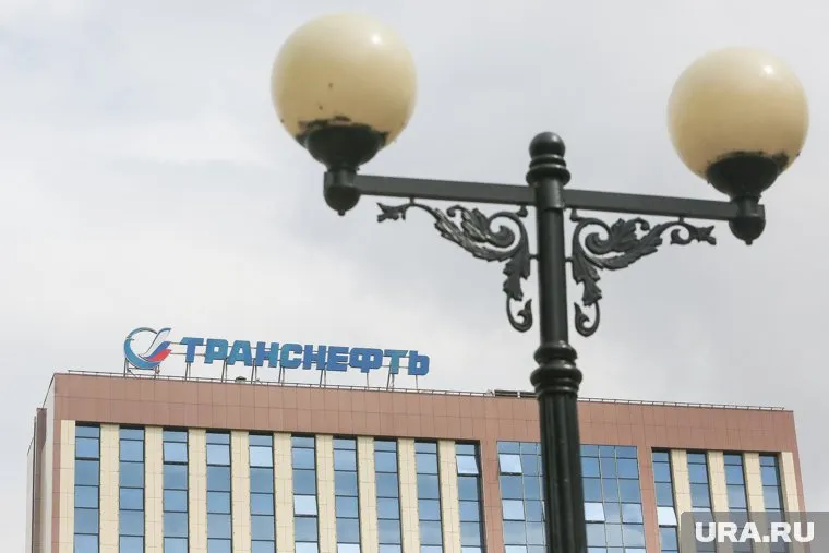 Прибыль "Транснефти" за девять месяцев снизилась на 49,1%.