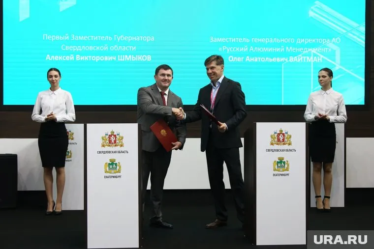 Соглашение между «Русалом» и правительством Свердловской области было подписано на «Иннопроме»