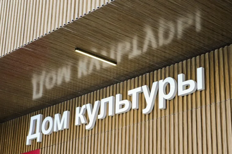 Поездка Алексея Текслера в Копейский городской округ. Челябинск