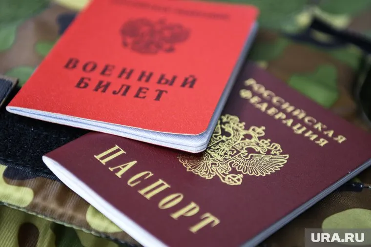 Минцифры заявило, что повестки не рассылаются через «Госуслуги»