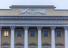 КС РФ разберет вопрос конфликта интересов по запросу челябинского парламента