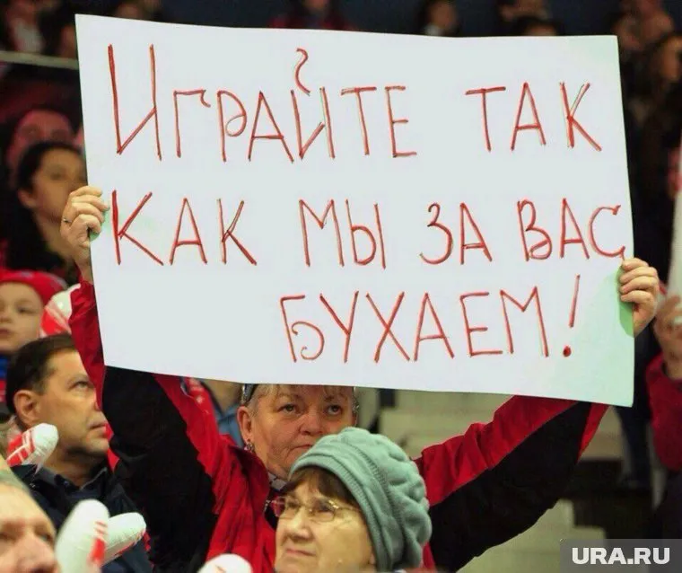 Началась Олимпиада. Болеем за наших!