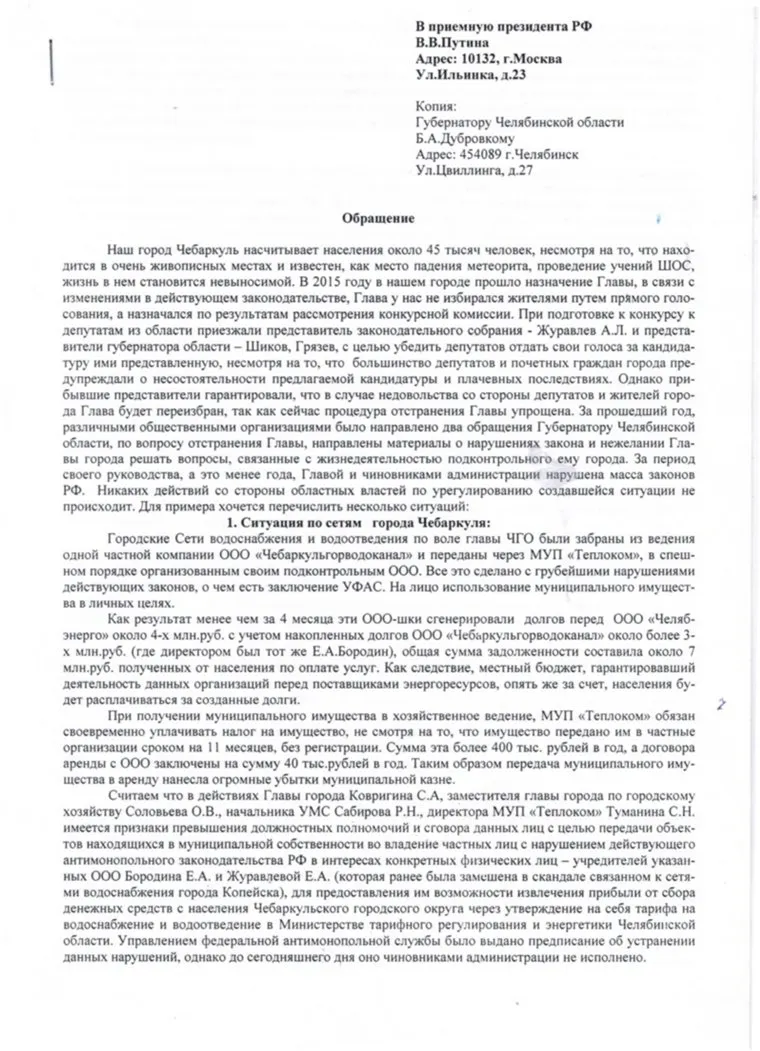 alt-text