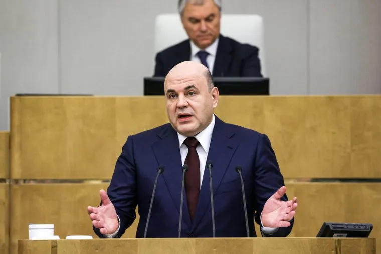 Ежегодный отчет Правительства РФ в Государственной Думе. Москва