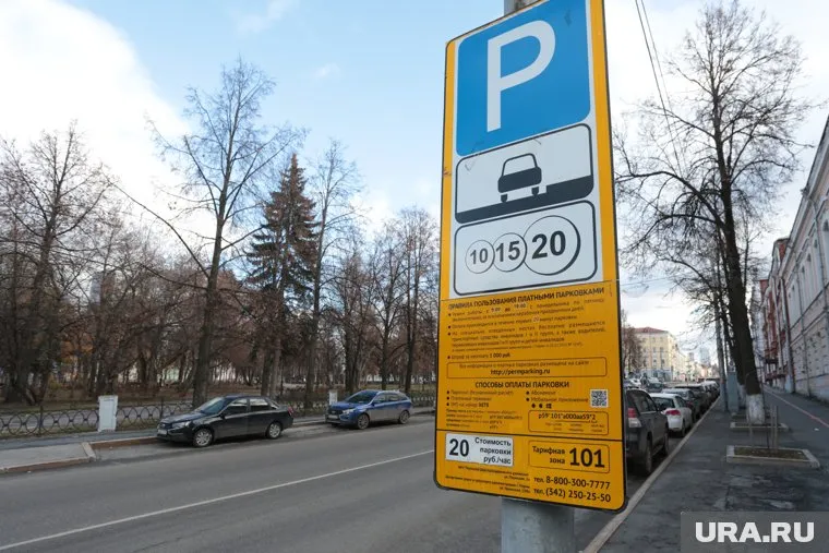 Городские парковки будут бесплатными на Деь города в Перми