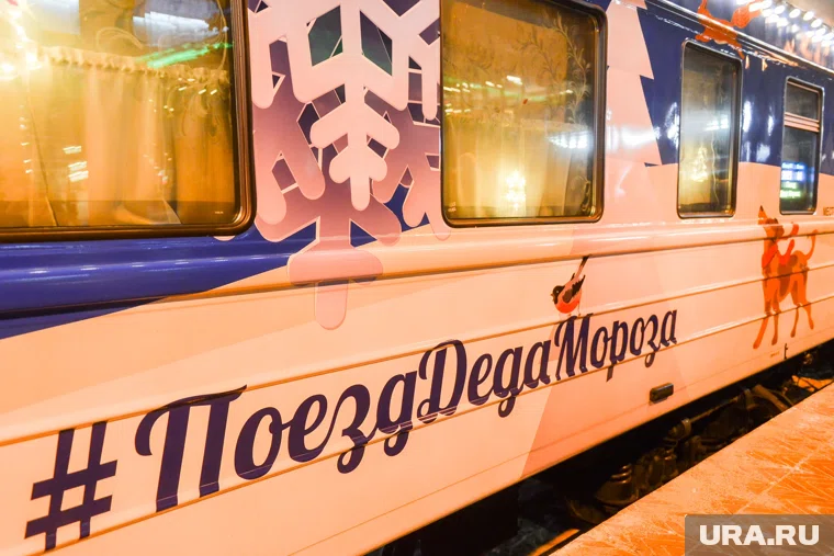 В этом году праздничный поезд посетит 70 городов
