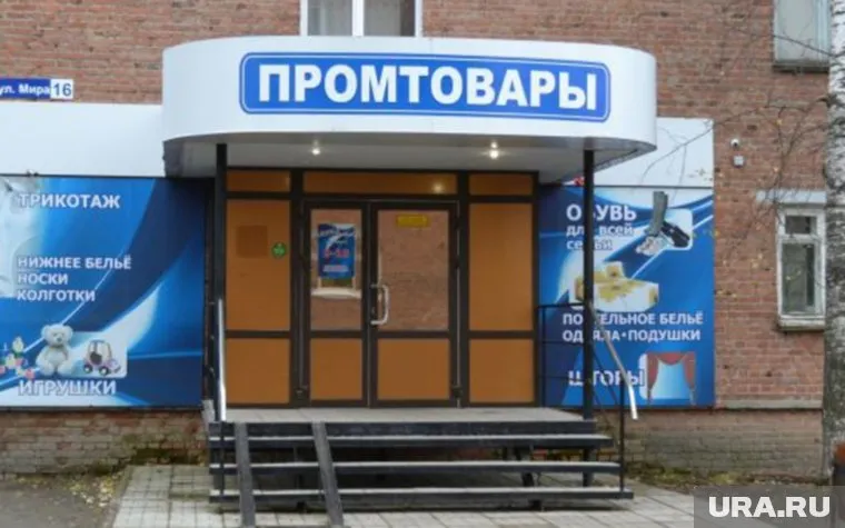 Уголовники зарезали двух продавщиц серовского магазина