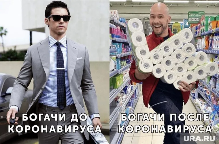 В мире — новый общественный класс