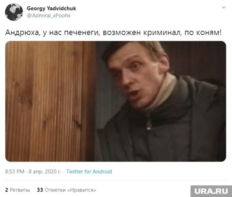 Печенеги и половцы вышли в тренды русскоязычного Twitter