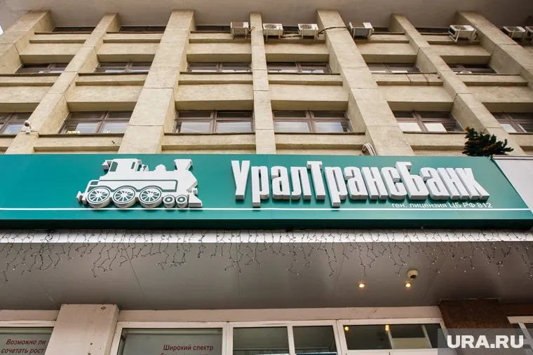 Кредитная организация оптимизирует офисы уже не в первый раз